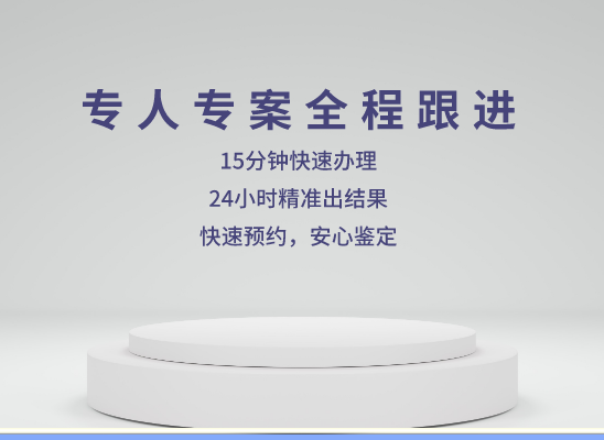 漳州云霄万核亲子鉴定咨询处